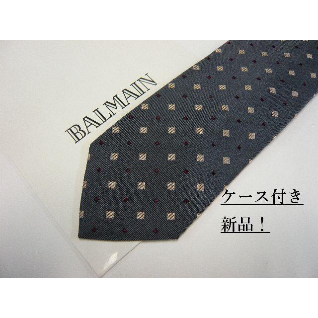 バルマン　ネクタイ06A　新品　専用ケース付き　プレゼントにも　 BALMAIN