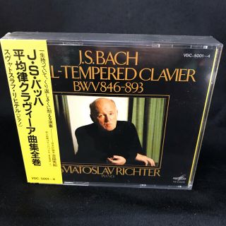 ビクター(Victor)のJ.S.バッハ  平均律クラヴィーア曲集全巻　CD    Y50(クラシック)