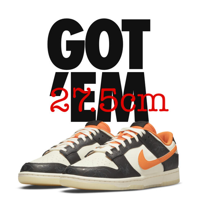 NIKE DUNK LOW RETRO HALLOWEEN 27.5cm