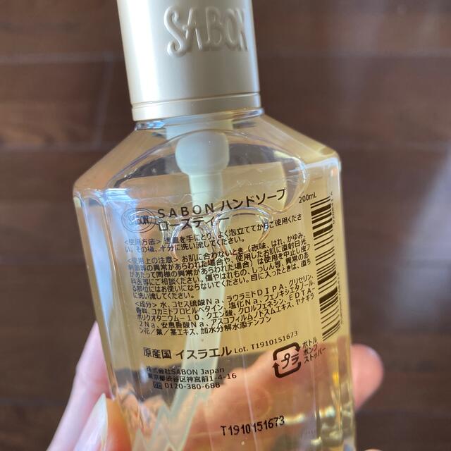 SABON(サボン)のSABON サボン　ハンドソープ コスメ/美容のボディケア(ボディソープ/石鹸)の商品写真