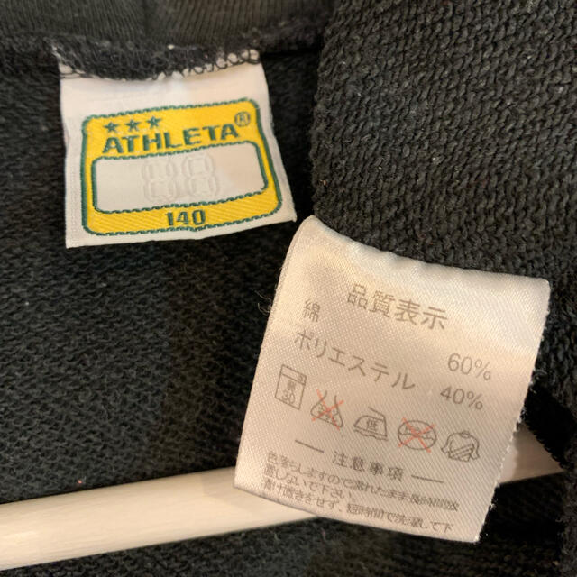 ATHLETA(アスレタ)の【ATHLETA】フードパーカー　140cm キッズ/ベビー/マタニティのキッズ服男の子用(90cm~)(ジャケット/上着)の商品写真