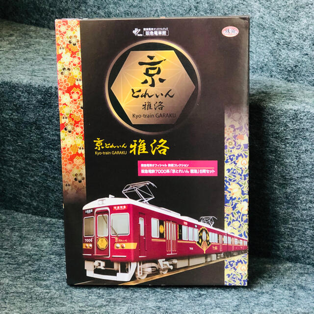 鉄道コレクション 鉄コレ 阪急7000系 京とれいん雅洛 6両セット 新品エンタメ/ホビー