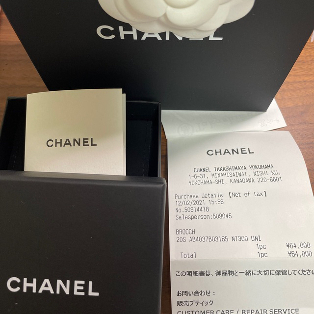 CHANEL(シャネル)の【あき様 専用】【新品•未使用】CHANEL ブローチ レディースのアクセサリー(ブローチ/コサージュ)の商品写真