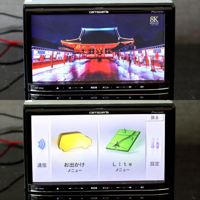 地図2021年春最新版 最上級AVIC-MRZ09 フルセグ/bluetooth 【新品