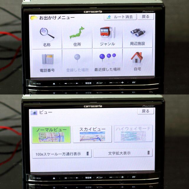 地図2021年春最新版 最上級AVIC-MRZ09 フルセグ/bluetooth 【新品