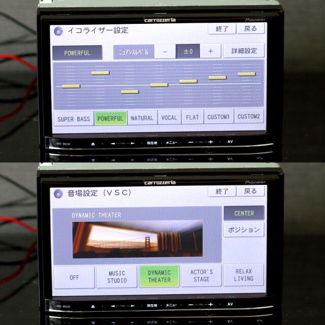 地図2021年春最新版 最上級AVIC-MRZ09 フルセグ/bluetooth 【新品