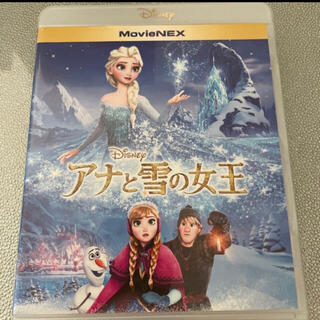 アナトユキノジョオウ(アナと雪の女王)のアナと雪の女王 MovieNEX Blu-rayのみ(キッズ/ファミリー)