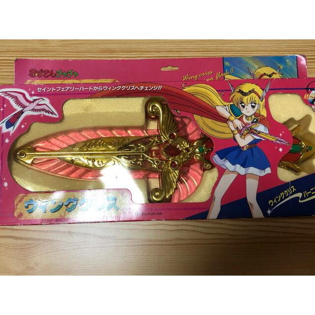 86%OFF!】 赤ずきんチャチャ ウイングクリス ビューティセレインアロー