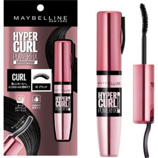 メイベリン(MAYBELLINE)のメイベリン マスカラ ハイパーカール パワーフィックス 01 ブラック(マスカラ)