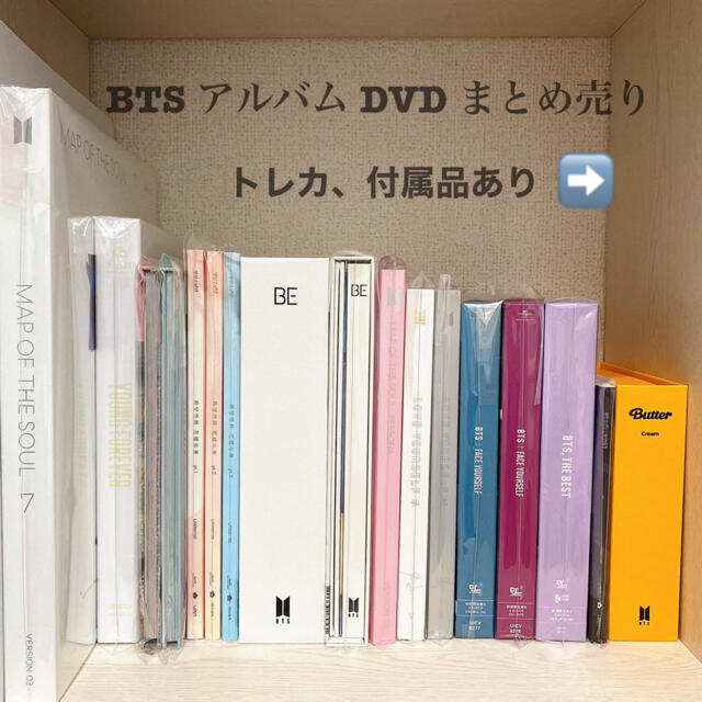 BTSアルバムまとめ売りトレカ付き