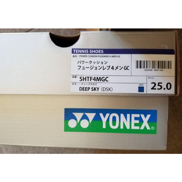 YONEX(ヨネックス)の期間限定値下げ！ヨネックス パワークッションフュージョンレブ４メンＧＣ最新モデル スポーツ/アウトドアのテニス(シューズ)の商品写真