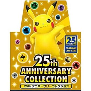 ポケモン(ポケモン)のポケモン 25th aniversary collection(Box/デッキ/パック)