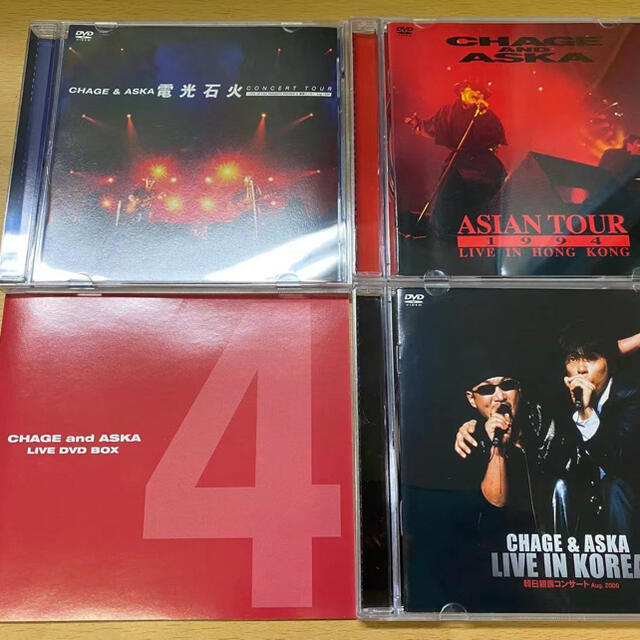 エンタメ/ホビーCHAGE&ASKA LIVE DVD BOX 4 完全受注生産