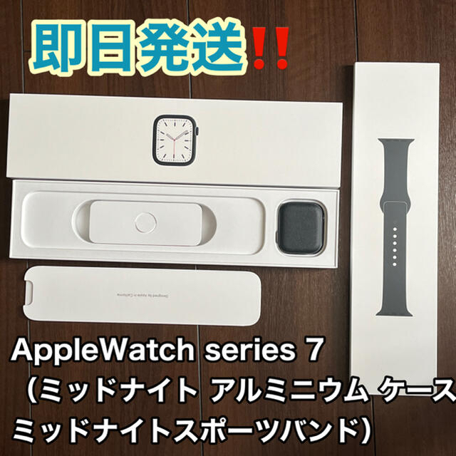 Apple(アップル)のApple Watch series 7 （GPSモデル）45mm【極美品】 メンズの時計(腕時計(デジタル))の商品写真