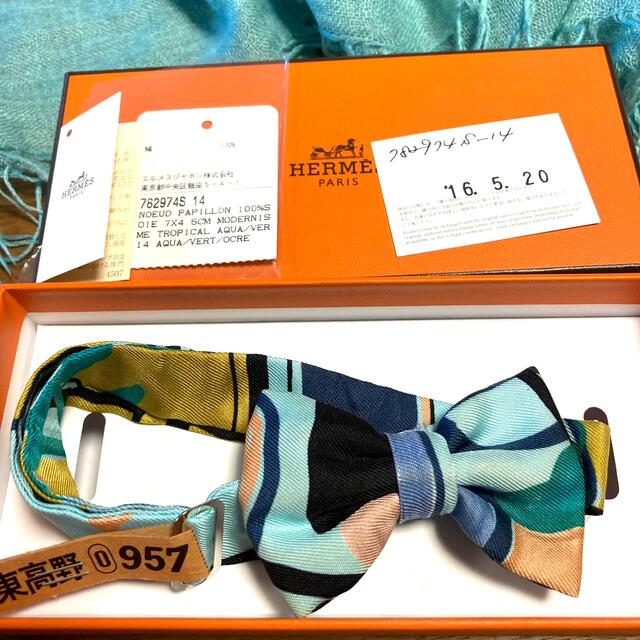 Hermes(エルメス)のエルメスパピヨン【クリーニング済】 レディースのファッション小物(バンダナ/スカーフ)の商品写真