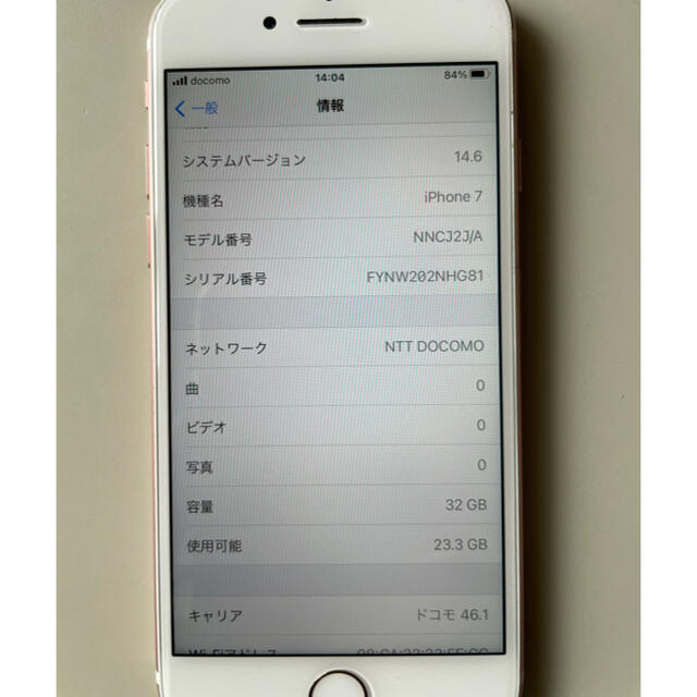 iPhone 7 32GB SIMフリー ローズピンク 2