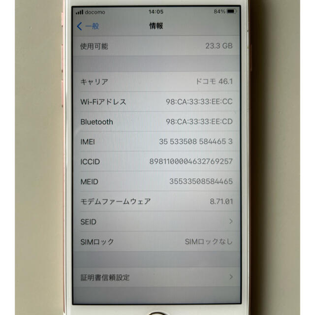 iPhone 7 32GB SIMフリー ローズピンク 3