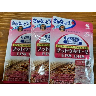 コバヤシセイヤク(小林製薬)の小林製薬 ナットウキナーゼ&EPA&DHA 30日分×3袋セット(その他)
