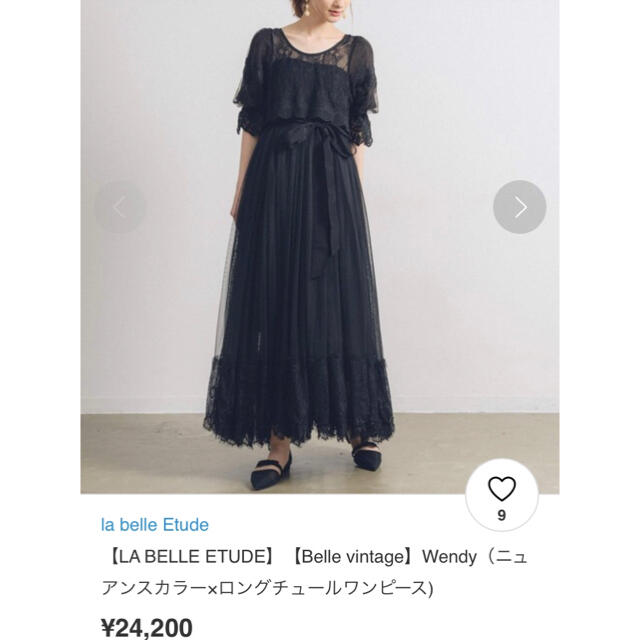 セール限定SALE la belle Etude - ♡Wendy（黒）　オケージョン　ドレスの通販 by Ossan’s Shop♡+.＊｜ラベルエチュードならラクマ 大得価HOT