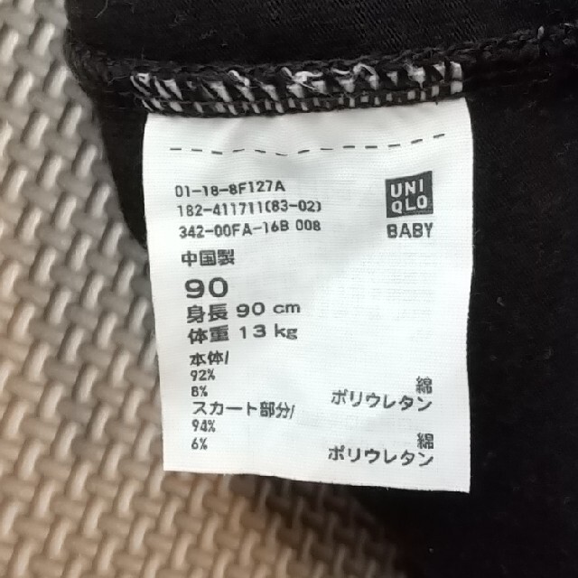 UNIQLO(ユニクロ)の【UNIQLO】スカートつきズボン 90サイズ 黒 キッズ/ベビー/マタニティのキッズ服女の子用(90cm~)(パンツ/スパッツ)の商品写真