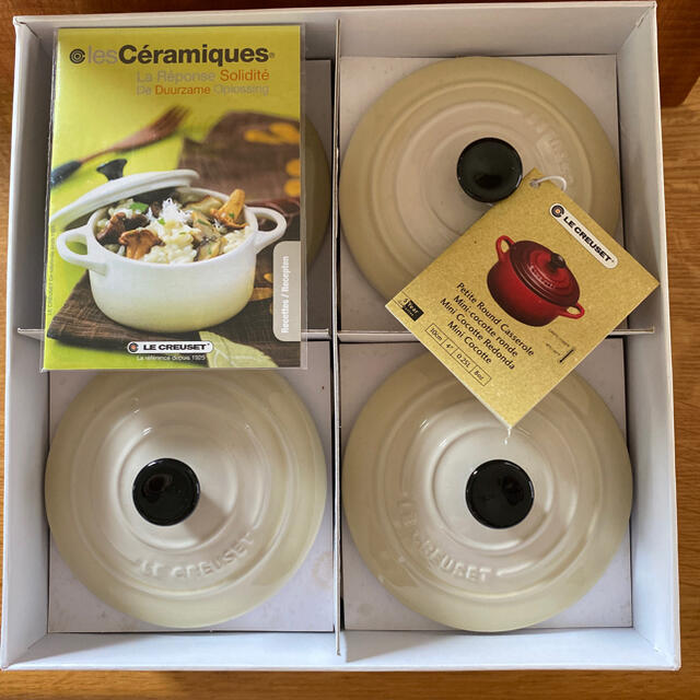 ル・クルーゼ ミニココット4個セット デューン - 食器