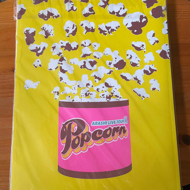 嵐(アラシ)の嵐 Popcornパンフレット エンタメ/ホビーのタレントグッズ(アイドルグッズ)の商品写真