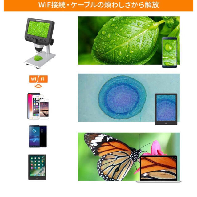 ZOTO WIFI顕微鏡 デジタル顕微鏡 スマホ/家電/カメラのテレビ/映像機器(その他)の商品写真