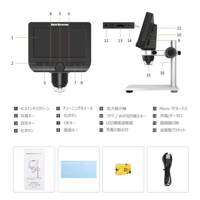 ZOTO WIFI顕微鏡 デジタル顕微鏡 スマホ/家電/カメラのテレビ/映像機器(その他)の商品写真