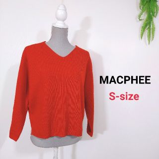 MACPHEE - MACPHEE Vネック ニット 赤レッド ヘムデザイン S 79603の ...