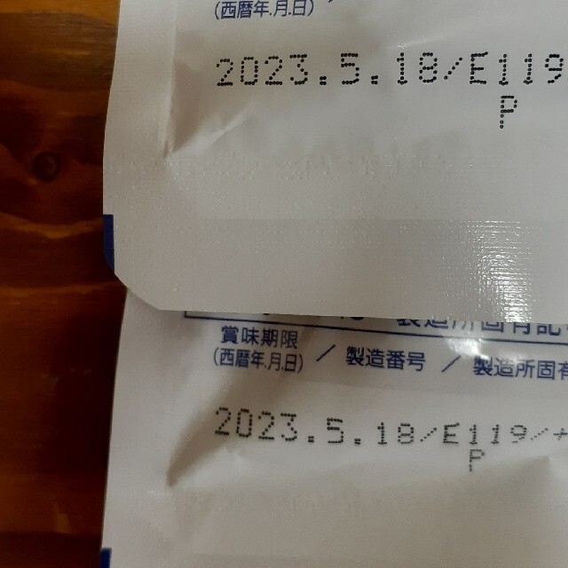 小林製薬(コバヤシセイヤク)のお買い得👀‼️小林製薬 サラシア100 20日分×2袋セット 食品/飲料/酒の健康食品(その他)の商品写真