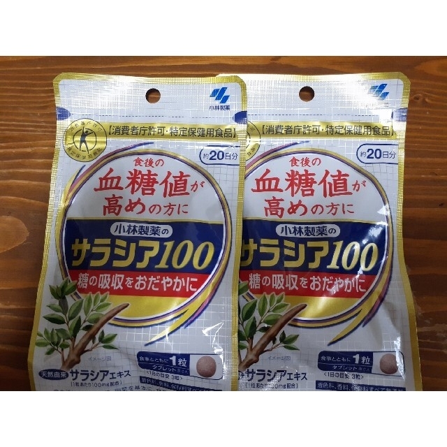 小林製薬(コバヤシセイヤク)のお買い得👀‼️小林製薬 サラシア100 20日分×2袋セット 食品/飲料/酒の健康食品(その他)の商品写真