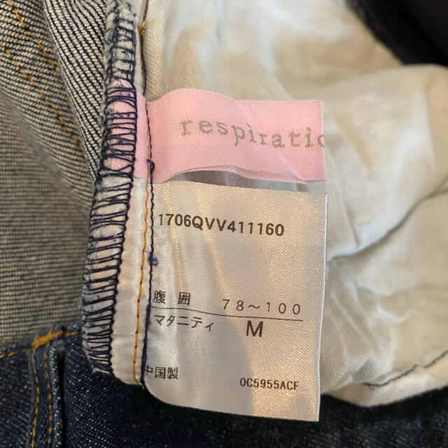 Wacoal - ワコール respiration pink label マタニティデニムの通販 by