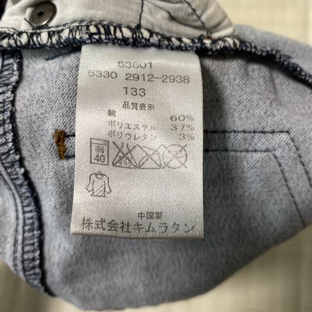 キムラタン(キムラタン)のSHAMAMARUTA パーカー90 キムラタン　デニム95 キッズ/ベビー/マタニティのキッズ服男の子用(90cm~)(ジャケット/上着)の商品写真