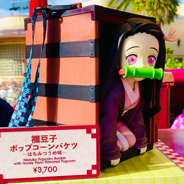 禰豆子 ポップコーン バケツ USJ ユニバ ねずこ|エンタメ/ホビー 禰豆子 ポップコーン バケツ USJ ユニバ ねずこ|エンタメ/ホビー