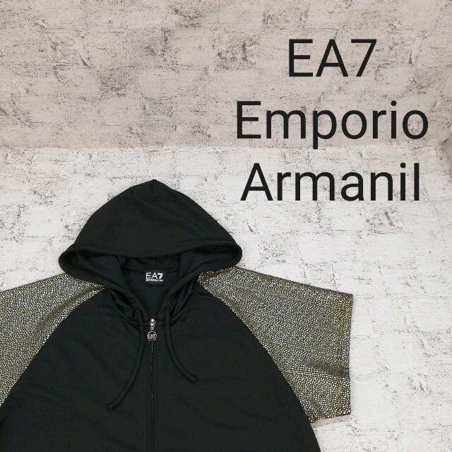 EA7 エンポリオアルマーニ　ジップモコモコスウェット