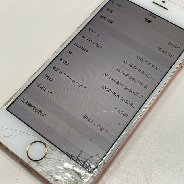 【ジャンク】iPhone8  64GB GOLD 本体　SIMロック解除 2