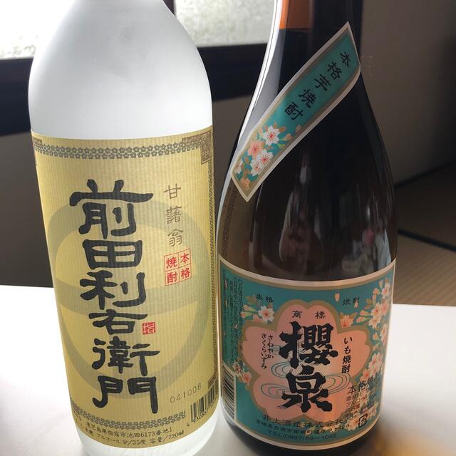 16【芋焼酎飲み比べ6本セット】＼送料無料でお得！／ 食品/飲料/酒の酒(焼酎)の商品写真