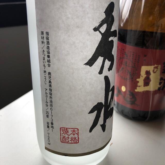 16【芋焼酎飲み比べ6本セット】＼送料無料でお得！／ 食品/飲料/酒の酒(焼酎)の商品写真