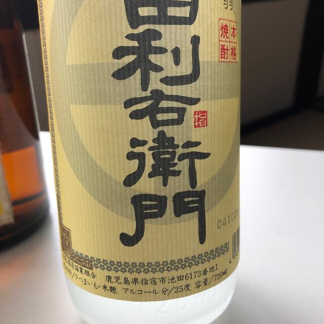 16【芋焼酎飲み比べ6本セット】＼送料無料でお得！／ 食品/飲料/酒の酒(焼酎)の商品写真