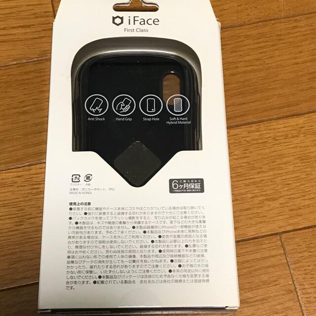 iPhone(アイフォーン)の iPhone X用 iFace ケース レッド　アイフェース スマホ/家電/カメラのスマホアクセサリー(モバイルケース/カバー)の商品写真