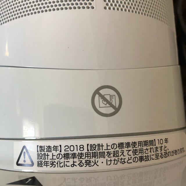 Dyson(ダイソン)のmai様　ダイソン ホットアンドクール AM05 2018年製 スマホ/家電/カメラの冷暖房/空調(その他)の商品写真