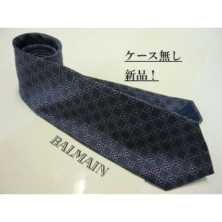 バルマン(BALMAIN)のバルマン　ネクタイ13B　新品　専用ケース無し　ご自身用に　BALMAIN (ネクタイ)