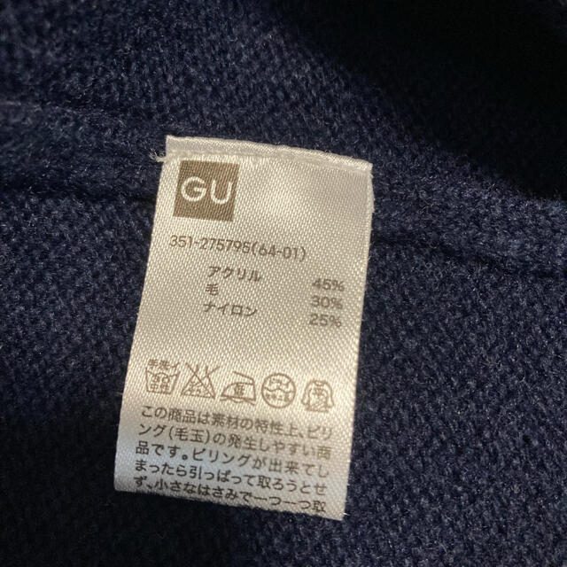 GU(ジーユー)のGU ニット ネイビー L メンズのトップス(ニット/セーター)の商品写真