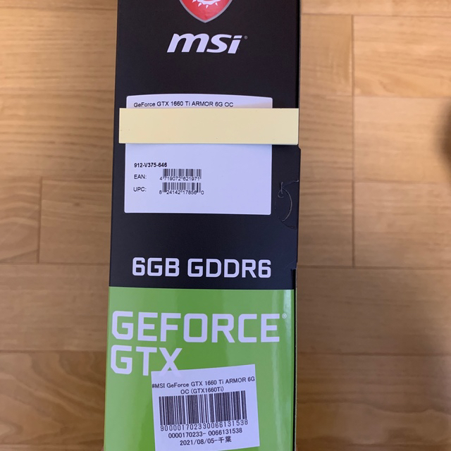 GeForce GTX 1660 Ti ARMOR 6G OC