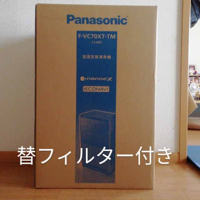 大注目】 パナソニック デシカント方式除湿乾燥機用交換フィルター FFJ0080151 FFJ0080151 パナソニック Panasonic 除湿乾燥機 フィルター ホワイト FFJ0080151