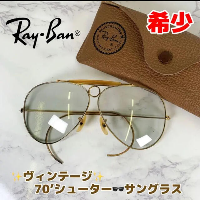 美品 ヴィンテージ RayBan レイバン サングラス ティアドロップ メタル