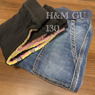 エイチアンドエム(H&M)のH&M GU キッズ　パンツ　130 2点セット(パンツ/スパッツ)