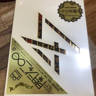 カンジャニエイト(関ジャニ∞)の47 DVD 関ジャニ∞(ミュージック)