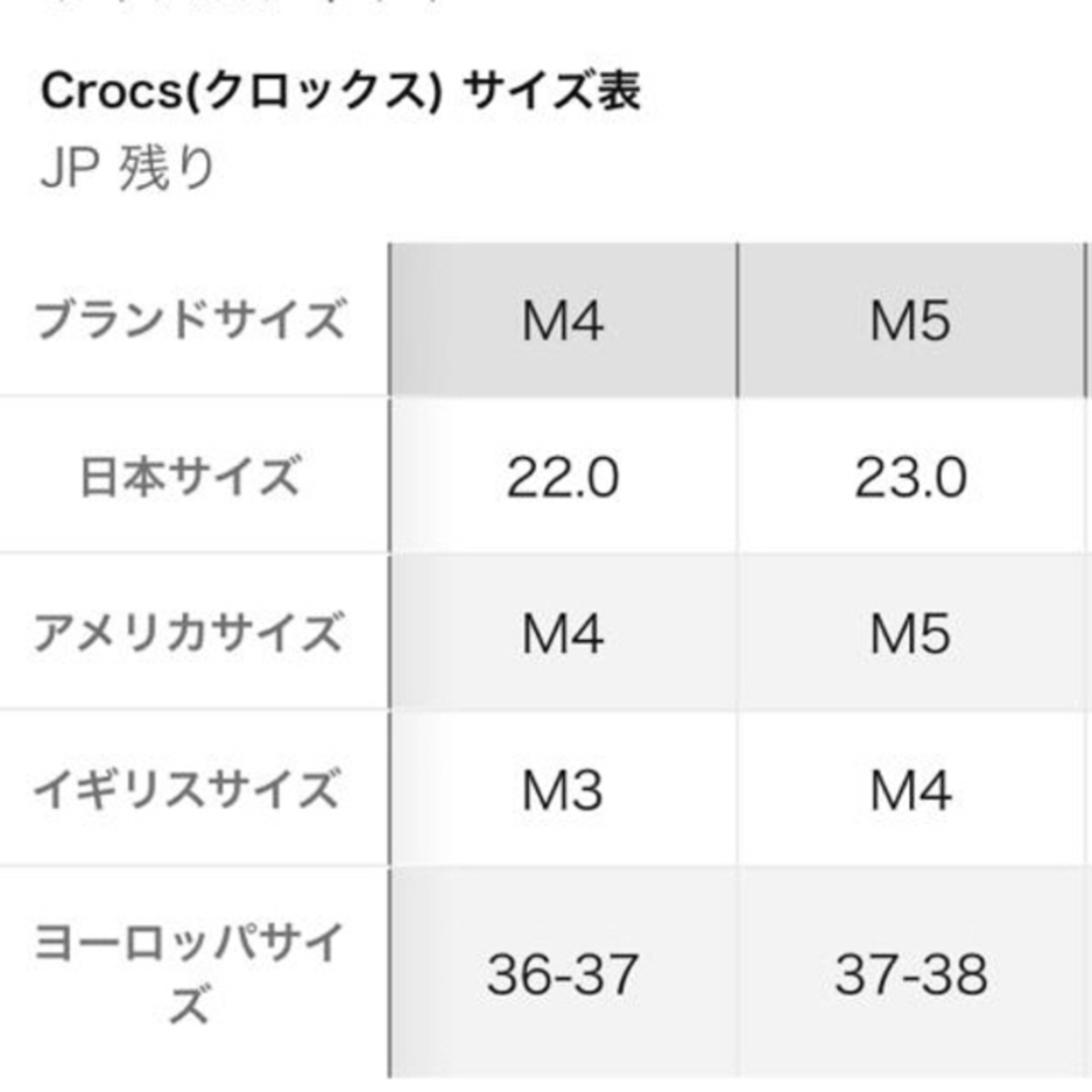 クロックスサンダル　新品未使用品　22   36/37 レディースの靴/シューズ(サンダル)の商品写真