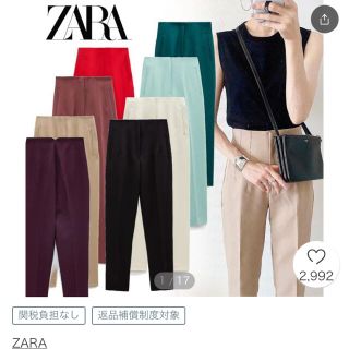 ザラ(ZARA)のZARA ザラ　ハイウエストパンツ(カジュアルパンツ)